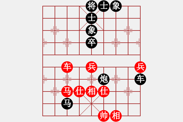 象棋棋譜圖片：潁州棋帥(3段)-負(fù)-今生無悔(7段) - 步數(shù)：90 