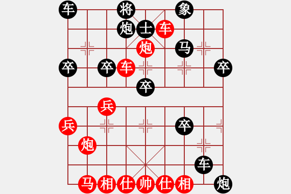 象棋棋譜圖片：克旋風(fēng)(7段)-勝-大連老謝(3段) - 步數(shù)：40 