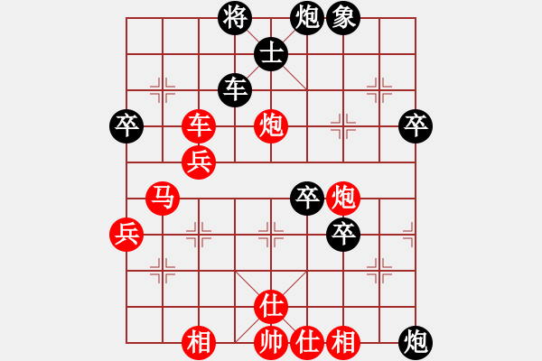 象棋棋譜圖片：克旋風(fēng)(7段)-勝-大連老謝(3段) - 步數(shù)：60 