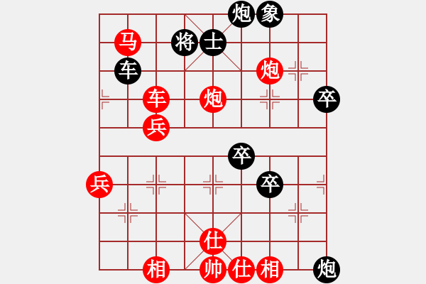 象棋棋譜圖片：克旋風(fēng)(7段)-勝-大連老謝(3段) - 步數(shù)：65 