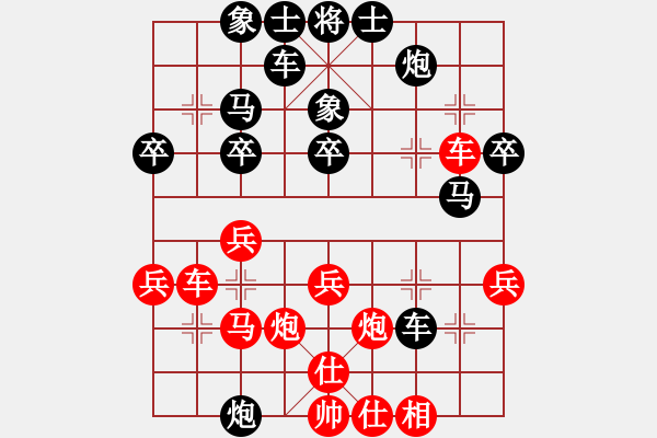 象棋棋谱图片：第9轮 通渭 王新祥（先负）榆中 何 刚 - 步数：40 