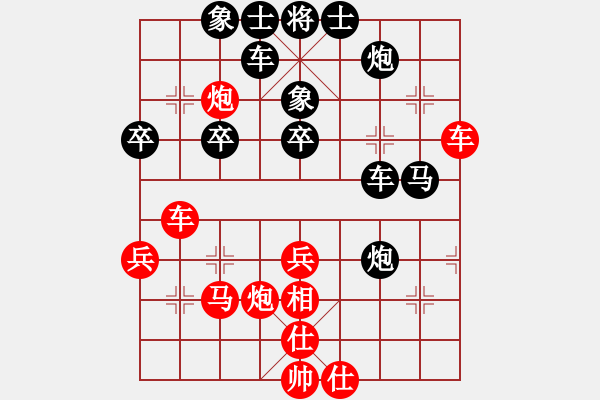象棋棋谱图片：第9轮 通渭 王新祥（先负）榆中 何 刚 - 步数：50 