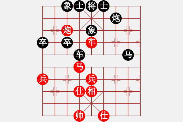 象棋棋谱图片：第9轮 通渭 王新祥（先负）榆中 何 刚 - 步数：60 