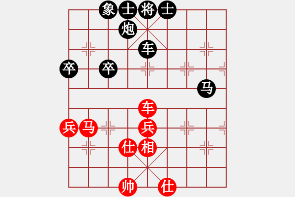 象棋棋谱图片：第9轮 通渭 王新祥（先负）榆中 何 刚 - 步数：66 