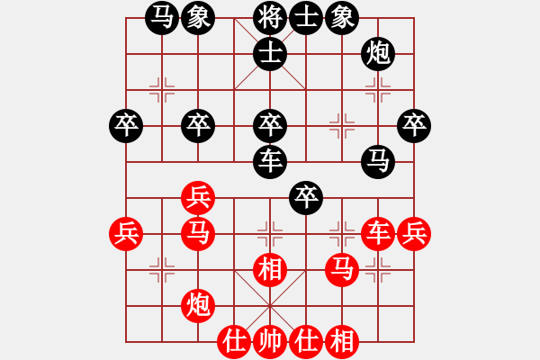 象棋棋譜圖片：游客xp4（業(yè)7-3） 先負(fù) bbboy002（業(yè)7-3） - 步數(shù)：40 