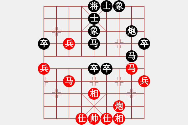 象棋棋譜圖片：游客xp4（業(yè)7-3） 先負(fù) bbboy002（業(yè)7-3） - 步數(shù)：60 