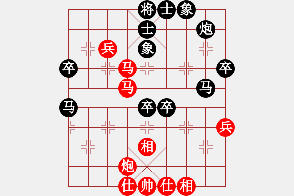 象棋棋譜圖片：游客xp4（業(yè)7-3） 先負(fù) bbboy002（業(yè)7-3） - 步數(shù)：70 