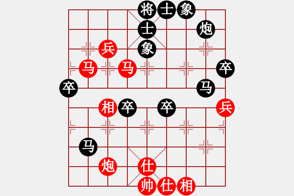 象棋棋譜圖片：游客xp4（業(yè)7-3） 先負(fù) bbboy002（業(yè)7-3） - 步數(shù)：80 