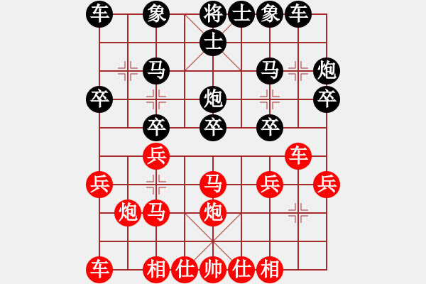 象棋棋譜圖片：2019.6.28.6好友二十分鐘后勝蘇偉杰學(xué)3-1 - 步數(shù)：20 