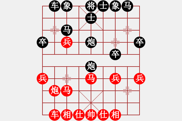 象棋棋譜圖片：2019.6.28.6好友二十分鐘后勝蘇偉杰學(xué)3-1 - 步數(shù)：30 