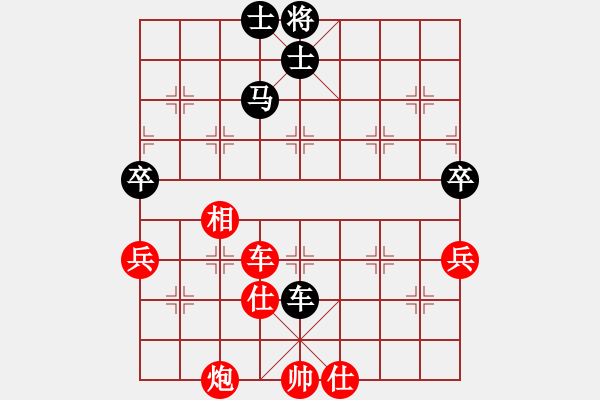 象棋棋谱图片：赵金成 先负 崔革 - 步数：110 