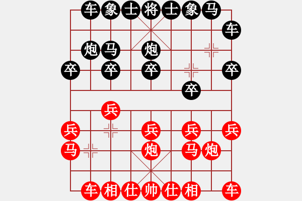 象棋棋譜圖片：馬前卒[68401088] -VS- 麥子[1732728618] - 步數(shù)：10 