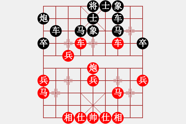 象棋棋譜圖片：馬前卒[68401088] -VS- 麥子[1732728618] - 步數(shù)：40 