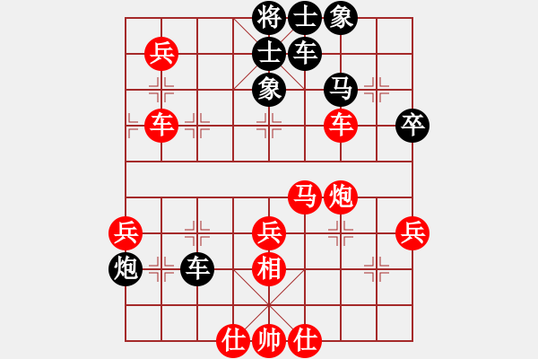 象棋棋譜圖片：馬前卒[68401088] -VS- 麥子[1732728618] - 步數(shù)：70 