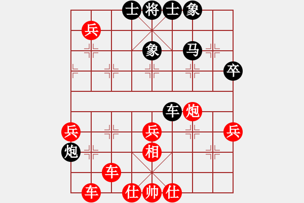 象棋棋譜圖片：馬前卒[68401088] -VS- 麥子[1732728618] - 步數(shù)：80 