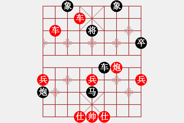 象棋棋譜圖片：馬前卒[68401088] -VS- 麥子[1732728618] - 步數(shù)：95 