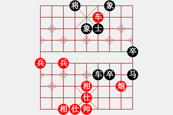 象棋棋谱图片：伦教 何国强 胜 大良 凌卫军 - 步数：110 