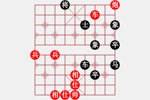 象棋棋譜圖片：倫教 何國強 勝 大良 凌衛(wèi)軍 - 步數(shù)：120 