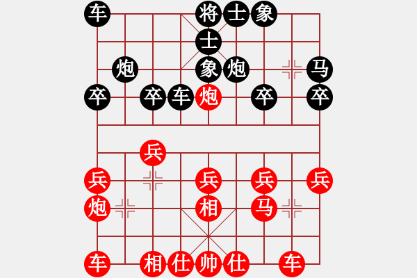 象棋棋譜圖片：倫教 何國強 勝 大良 凌衛(wèi)軍 - 步數(shù)：20 