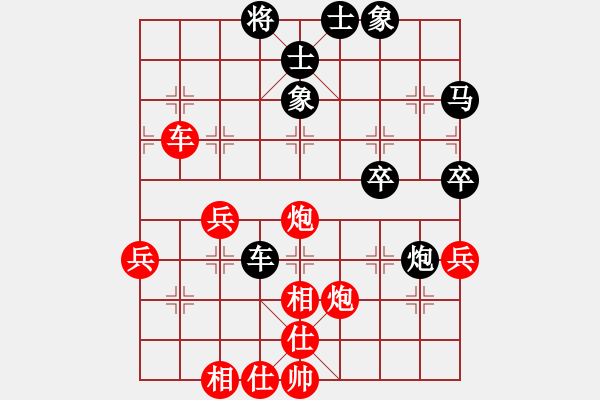 象棋棋譜圖片：倫教 何國強 勝 大良 凌衛(wèi)軍 - 步數(shù)：90 