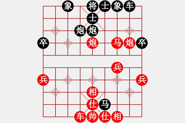 象棋棋譜圖片：棋局-2r1 3p 2 - 步數(shù)：0 