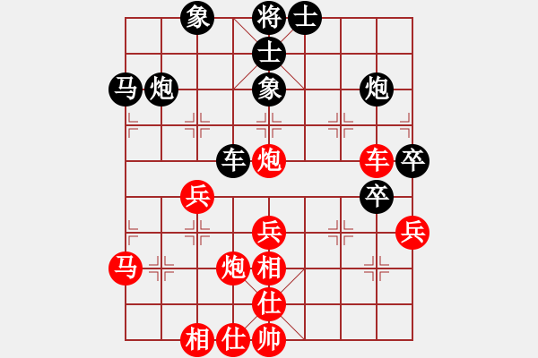 象棋棋谱图片：中炮三兵对屏风马边卒兑兵 2011年10月15日全国象棋个人赛 张兰天 vs 张申宏 - 步数：50 