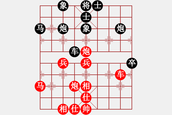 象棋棋谱图片：中炮三兵对屏风马边卒兑兵 2011年10月15日全国象棋个人赛 张兰天 vs 张申宏 - 步数：56 