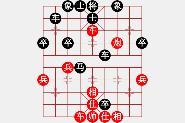 象棋棋譜圖片：王瑞祥 先負(fù) 李景林 - 步數(shù)：48 