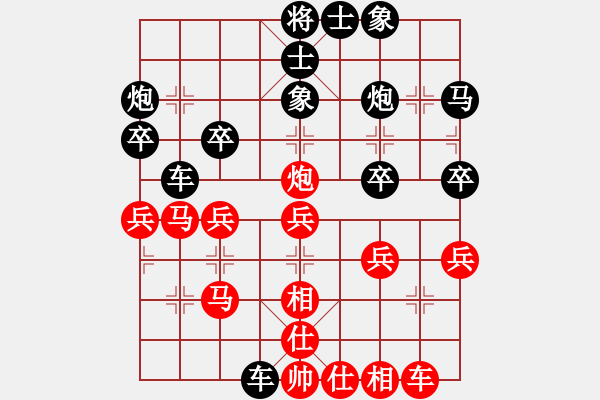 象棋棋譜圖片：休閑客(5段)-負-海力克斯(9段) - 步數(shù)：36 