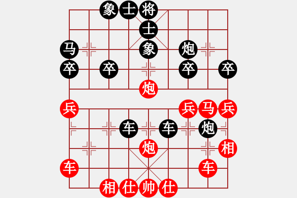 象棋棋譜圖片：橫才俊儒[292832991] -VS- 大俠[1492399916] - 步數(shù)：40 