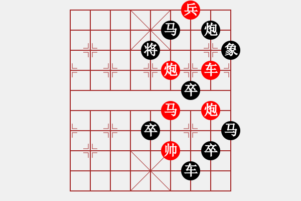 象棋棋譜圖片：字圖排局… 志在四方（49）… 孫達(dá)軍 - 步數(shù)：0 