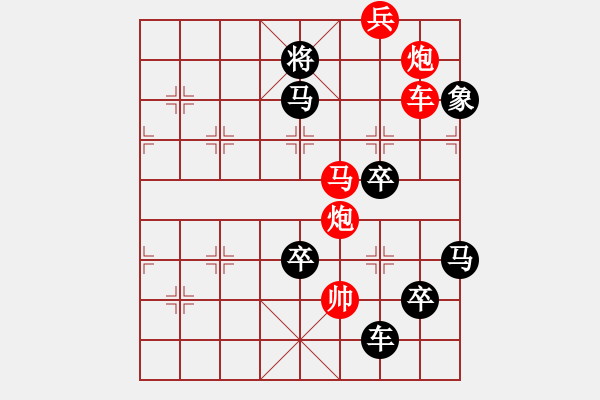 象棋棋譜圖片：字圖排局… 志在四方（49）… 孫達(dá)軍 - 步數(shù)：30 