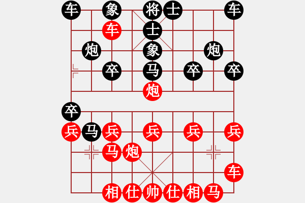 象棋棋譜圖片：橫才俊儒[紅] -VS- 凌波[黑] - 步數(shù)：20 