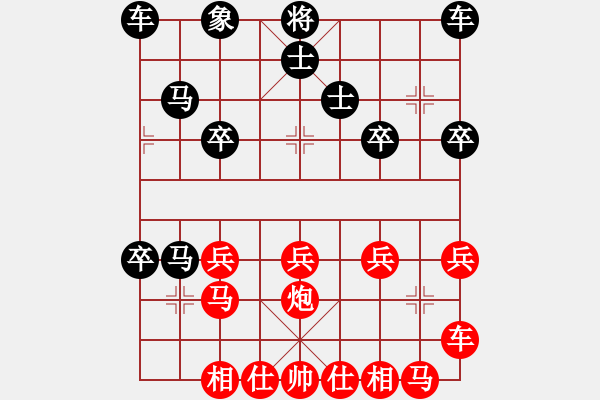 象棋棋譜圖片：橫才俊儒[紅] -VS- 凌波[黑] - 步數(shù)：30 