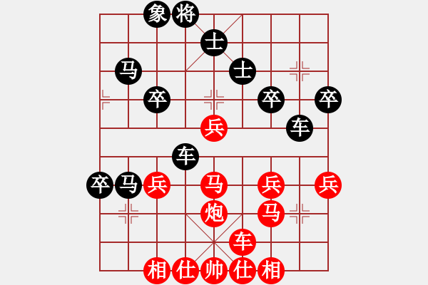 象棋棋譜圖片：橫才俊儒[紅] -VS- 凌波[黑] - 步數(shù)：40 