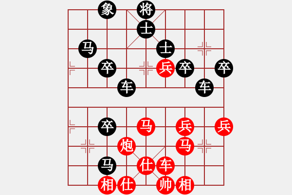 象棋棋譜圖片：橫才俊儒[紅] -VS- 凌波[黑] - 步數(shù)：50 