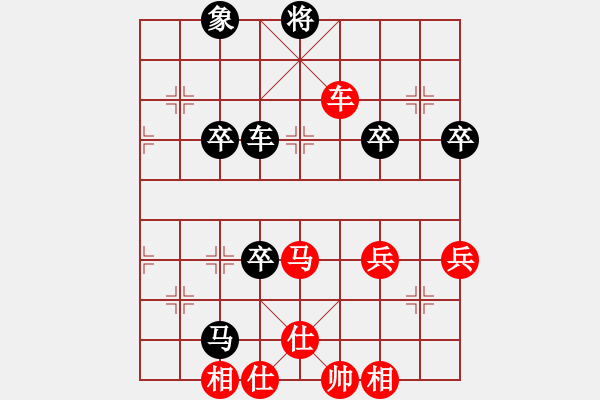 象棋棋譜圖片：橫才俊儒[紅] -VS- 凌波[黑] - 步數(shù)：60 