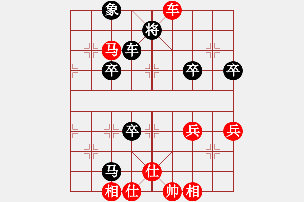 象棋棋譜圖片：橫才俊儒[紅] -VS- 凌波[黑] - 步數(shù)：70 