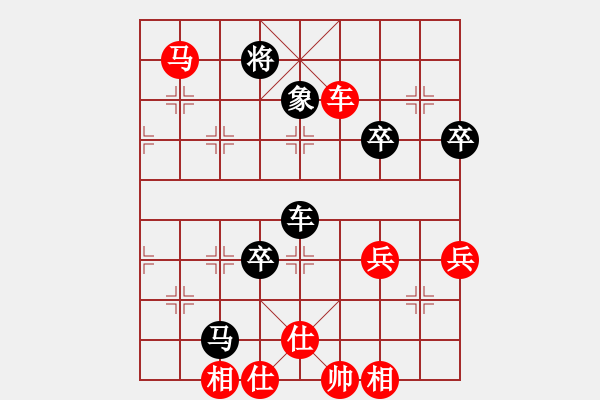 象棋棋譜圖片：橫才俊儒[紅] -VS- 凌波[黑] - 步數(shù)：80 