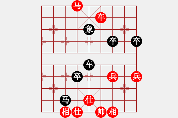 象棋棋譜圖片：橫才俊儒[紅] -VS- 凌波[黑] - 步數(shù)：83 