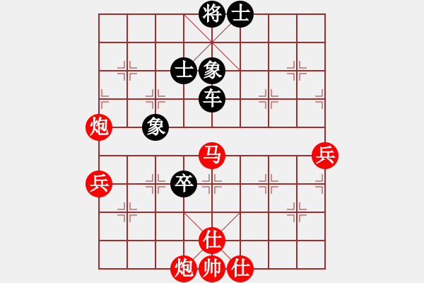 象棋棋譜圖片：wozaizhe(7級(jí))-負(fù)-形意螳螂拳(7級(jí)) - 步數(shù)：110 