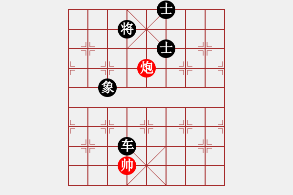 象棋棋譜圖片：wozaizhe(7級(jí))-負(fù)-形意螳螂拳(7級(jí)) - 步數(shù)：160 