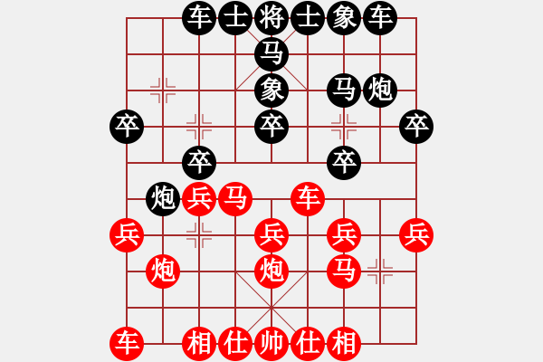 象棋棋譜圖片：wozaizhe(7級(jí))-負(fù)-形意螳螂拳(7級(jí)) - 步數(shù)：20 