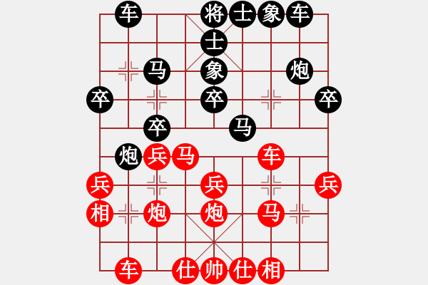 象棋棋譜圖片：wozaizhe(7級(jí))-負(fù)-形意螳螂拳(7級(jí)) - 步數(shù)：30 