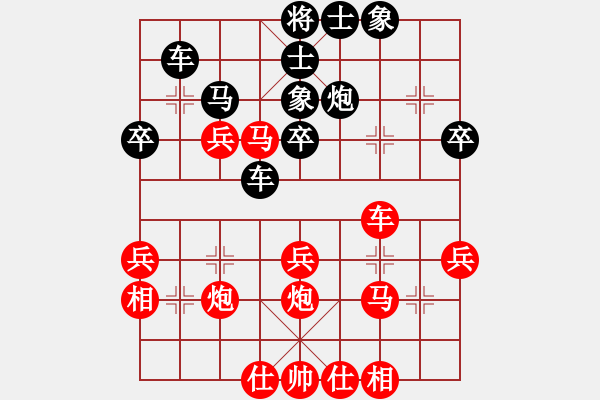 象棋棋譜圖片：wozaizhe(7級(jí))-負(fù)-形意螳螂拳(7級(jí)) - 步數(shù)：40 