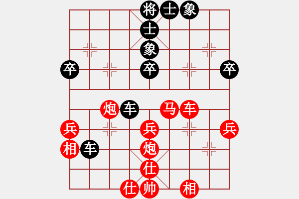 象棋棋譜圖片：wozaizhe(7級(jí))-負(fù)-形意螳螂拳(7級(jí)) - 步數(shù)：50 