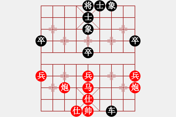 象棋棋譜圖片：wozaizhe(7級(jí))-負(fù)-形意螳螂拳(7級(jí)) - 步數(shù)：60 