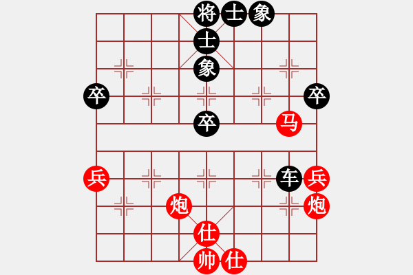 象棋棋譜圖片：wozaizhe(7級(jí))-負(fù)-形意螳螂拳(7級(jí)) - 步數(shù)：70 