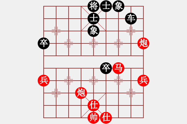 象棋棋譜圖片：wozaizhe(7級(jí))-負(fù)-形意螳螂拳(7級(jí)) - 步數(shù)：80 