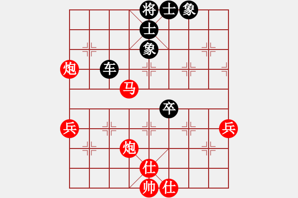 象棋棋譜圖片：wozaizhe(7級(jí))-負(fù)-形意螳螂拳(7級(jí)) - 步數(shù)：90 